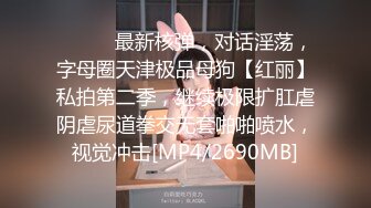 【新片速遞】&nbsp;&nbsp;❤️√极品完美少妇约见炮友 酒店开房一对大灯很晃眼 无毛粉鲍 被干的嗷嗷叫主动骑乘 射一屁股[146MB/MP4/28:20]