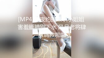 新流出黑客破解摄像头偷拍美容院年轻漂亮老板娘和房东儿子在按摩床偷情啪啪