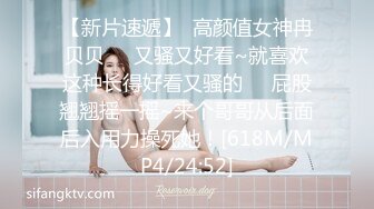 骚逼女友一见面就爱吃鸡鸡~男：想不想他!女：我觉得它应该会想我呗!男：对想你的嘴巴想你的舌头~精彩对白刺激！