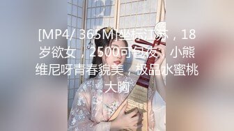 【新片速遞】&nbsp;&nbsp;✨绝美名器极品粉嫩鲍鱼，白嫩少女自慰棒狠插小办流出大量白浆浪叫不止[221MB/MP4/11:47]