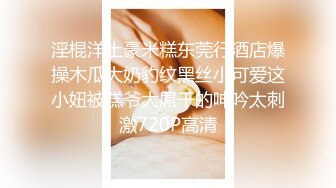 《绝品㊙️打飞机必备》推特极品身材美足美腿美鲍网红女神【不是丸子】私拍，推油足交紫薇打炮诱惑满满带入感极强 (5)