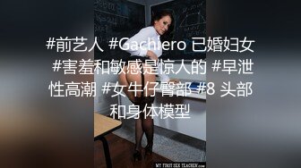 【新片速遞】 美丽动人的巨乳气质御姐露脸特写白虎美鲍鱼，热舞扭动高跟丝袜实在诱人[699M/MP4/01:38:29]