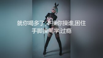 7月最新流出商场女厕高清偷拍❤️性感丰臀小美女搞笑拉粑粑翔太黏了冲了M次水都冲不走，想走又不敢走