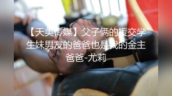 STP23711 按摩店里的骚技师背着顾客直接在旁边偷情，揉奶抠逼一边草着还给顾摸按摩呢，浪叫呻吟精彩刺激，顾客都受不了