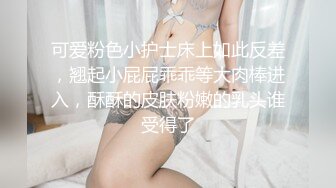 【新片速遞】&nbsp;&nbsp;✿扣扣传媒✿ FSOG077 极品清纯窈窕身材美少女 ▌Cola酱▌萝莉妹妹酒后失身 爆操鲜滑多汁蜜壶 口爆少女淫靡吞精[504MB/MP4/21:00]