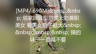 [MP4]STP28809 纯欲系天花板！甜美极品少女！无毛小骚逼，手指扣弄小穴，用屌洞口磨蹭，用力抽插一脸享受 VIP0600