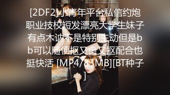 星空传媒XK-8132 职场淫史 美女实习生为了上位无奈被领导的肉棒抽插-香菱