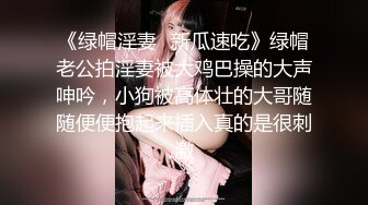 欧美系列！在野外看见一个JK美女独自在露营 把她抓住强行上了她 无套爆淦她的无毛美穴后把她放跑