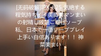 【网曝热门事件❤️明星泄密】岛国偶像团体KRD8小田菜被前男友流出 各种姿势操个遍 高端泄密 高清1080P版