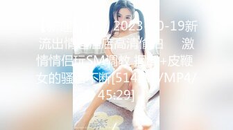 高颜值美女为人师婊小学教师『李雪梨 』与男友不雅私拍91视频流出 跪舔爆操刺激 第三期