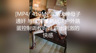 [MP4/ 360M]&nbsp;&nbsp;漂亮美眉吃鸡啪啪 上位骑乘啪啪打桩 边操边喷 白虎粉鲍骚水超多 内射