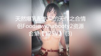 [MP4]STP27091 G奶极品爆乳尤物【大啵啵】露奶情趣内衣&nbsp;&nbsp;两个打车灯白嫩&nbsp;&nbsp;振动棒抽插无毛粉穴&nbsp;&nbsp;翘起屁股后入享受 VIP060