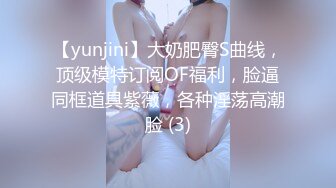 高端泄密流出火爆全网泡良达人金先生❤️与已婚少妇金敏京淫乱流出4道具SM