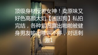 西安美甲少妇摇上位，想一起玩