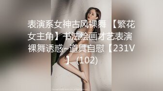 【OnlyFans】逃亡JJ爱KK，狂干群P，大型淫乱场面，两人真实夫妻，女的身材超级棒，群p的场面太过震撼 107