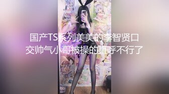 萝莉社网红糖糖新作 空姐准备登机遇到前男友骚扰拒绝后遭胁迫退款最终无奈被中出