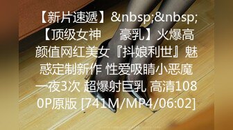 风骚红唇美臀小少妇约战满背纹身小伙，情趣椅架在上位猛坐，翘起屁股特写后入深插，圆润极品肥臀上下套弄