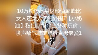 [原版]110_专约粉丝_20210510