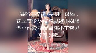 （全景厕拍）夜店回忆录系列 逼脸同框 各种美女夜店偷拍合集【55v】 (30)