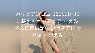 【無碼】FC2-PPV 261108 素人動畫 第77號 超超超プレミア過去最強爆乳美乳Ｉカップの最強ハメ