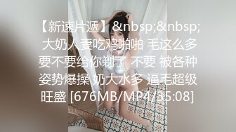 谁的媳妇儿领一下，0437可私信交流-女友-爆操