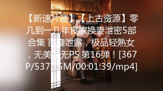 [MP4/ 300M]&nbsp;&nbsp;性感模特&nbsp;&nbsp;淘宝兼职模特为了外快还挺配合得，各种姿势都很会玩哦