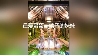 12-5星仔寻欢真实约啪良家，漂亮少妇被玩弄的淫水直流，抓着鸡巴就往逼里放