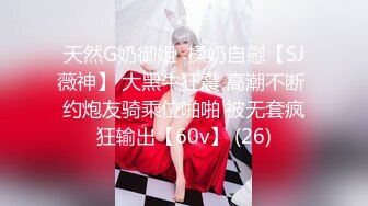 【极品女神?究极重磅】极品爆乳网红女神【麻酥酥】三月新作-极美女神在家看片 情欲爆发忍不住玩冰屌插穴 高清720P版