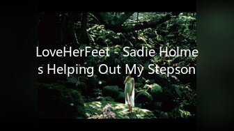 LoveHerFeet - Sadie Holmes Helping Out My Stepson