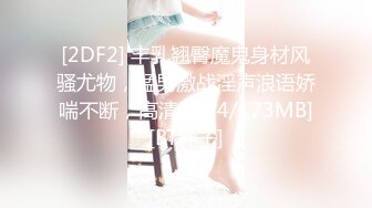 【全網首發】【國產原創AV巨作】【草莓視頻】溺愛母子亂倫❤和媽媽的關系只有0次和n次 吃飯看著媽媽的美乳要吃媽媽的奶 國語中字 720P高清原版