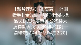 [MP4]果冻传媒-禁忌の爱 强暴一直照顾我的漂亮嫂子 中途拔套爆浆内射中出