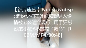 [MP4]剧情演绎热水器修理工上门维修被两个少妇下药 拖到卧室扒掉裤子双飞，骑在身上抽插猛操，一起舔屌换着操