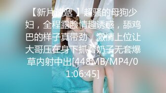 [MP4/ 1.93G] 清纯小情妇！极品尤物美少女！被胖大叔玩弄，翘起美臀摇摆，嫩穴抽烟