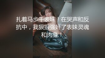 长腿女友白天就发骚求操 玩电脑的男友气愤无套插入 衣服没脱一顿抽插爆操 干太狠最后都操哭了 高清1080P版