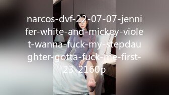 narcos-dvf-22-07-07-jennifer-white-and-mickey-violet-wanna-fuck-my-stepdaughter-gotta-fuck-me-first-23-2160p