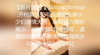 对话粗暴淫荡，偏执狂严厉女体调教大神【七爷】福利④ 喝尿电击道具SM啪啪，各种花样玩肏多位嫩母狗 (1)