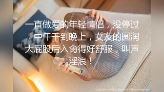 无套内射操穿性感黑丝吊袜极品披肩骚女