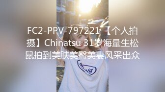 【女子SPA推油】TP少妇全身推油按摩。特写视角手指扣逼啪啪，很是诱惑喜欢不要错过