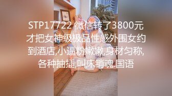 《顶级网_红付费精品》上_海留学生OnlyFans网红反差骚女【唐_阳】私拍欧_美范巨乳肥臀各种淫乱非常火爆