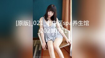 校门口温馨宾馆欣赏年轻学生情侣开房爱爱清纯可爱眼镜美少女开始装纯被小伙按倒挑逗舔逼用J8征服她很能叫唤