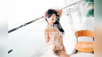 【自整理】一个人也能玩儿出花来 野外全裸直播被偷拍 Pornhub博主【127V】 (109)