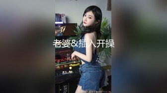 身材好甜美的女孩，看着就来劲，未来一定是个很风骚的女人！