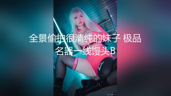 国产AV 蜜桃影像传媒 PM013 冥媒正娶的淫鬼新娘 仙儿媛