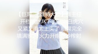 气质闷骚眼镜娘学姐『不太皮』反差福利私拍❤️高挑身材青春肉体 各种展示极度反差 道具紫薇啪啪爽歪歪