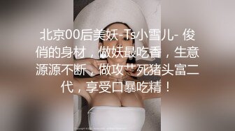 东北熟女干妈和两个干儿3P啪啪，哎呀妈呀舒服