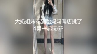 [MP4/1.8G]8-28牛屌寻花 约会炮友，妹妹叫起来好骚，一夜干两炮内射