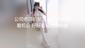 皇家华人-与情欲女教师的禁断之恋!