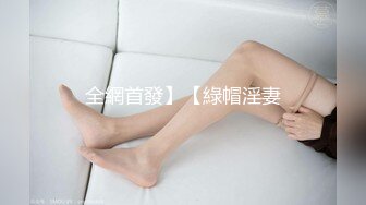 气窗偷拍身材不错白白嫩嫩的美少妇