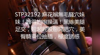 STP23698 果冻传媒91CM-210秘书的呻吟黑丝无内逼毛性感勾引老板-唐月琴