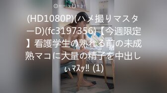 蜜桃社新人99年纯天然童颜气质G奶美模【缇娜美】大尺度私拍~摄影师咸猪手揉奶掰穴近景特写2K画质